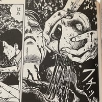 Image 6 of TOMIE Horror Manga Collection by Junji Ito!