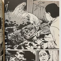 Image 7 of TOMIE Horror Manga Collection by Junji Ito!