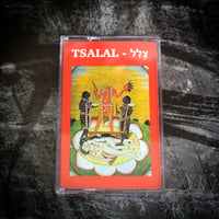 Image 2 of TSALAL "צ​​​ָ​​​ל​​​ַ​​​ל" MC