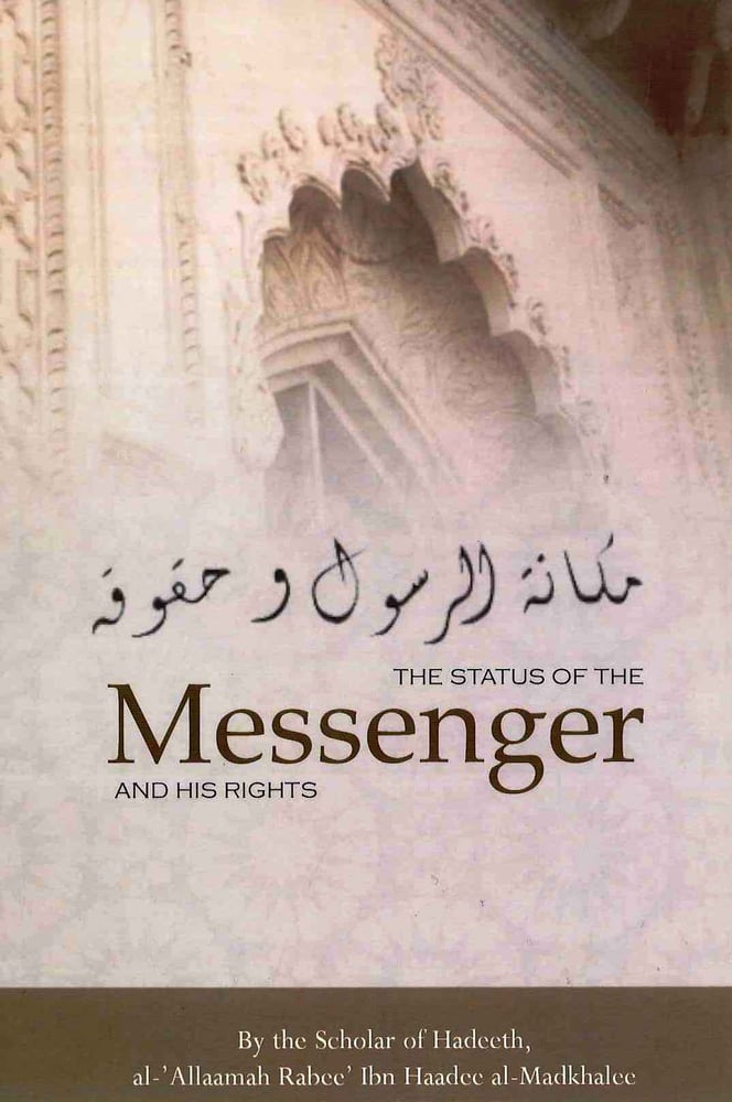 Image of The Status of the Messenger and His Rights
