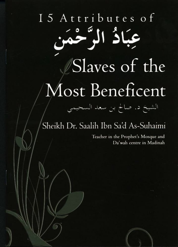 Image of 15 Attributes of Slaves of the Most Beneficent