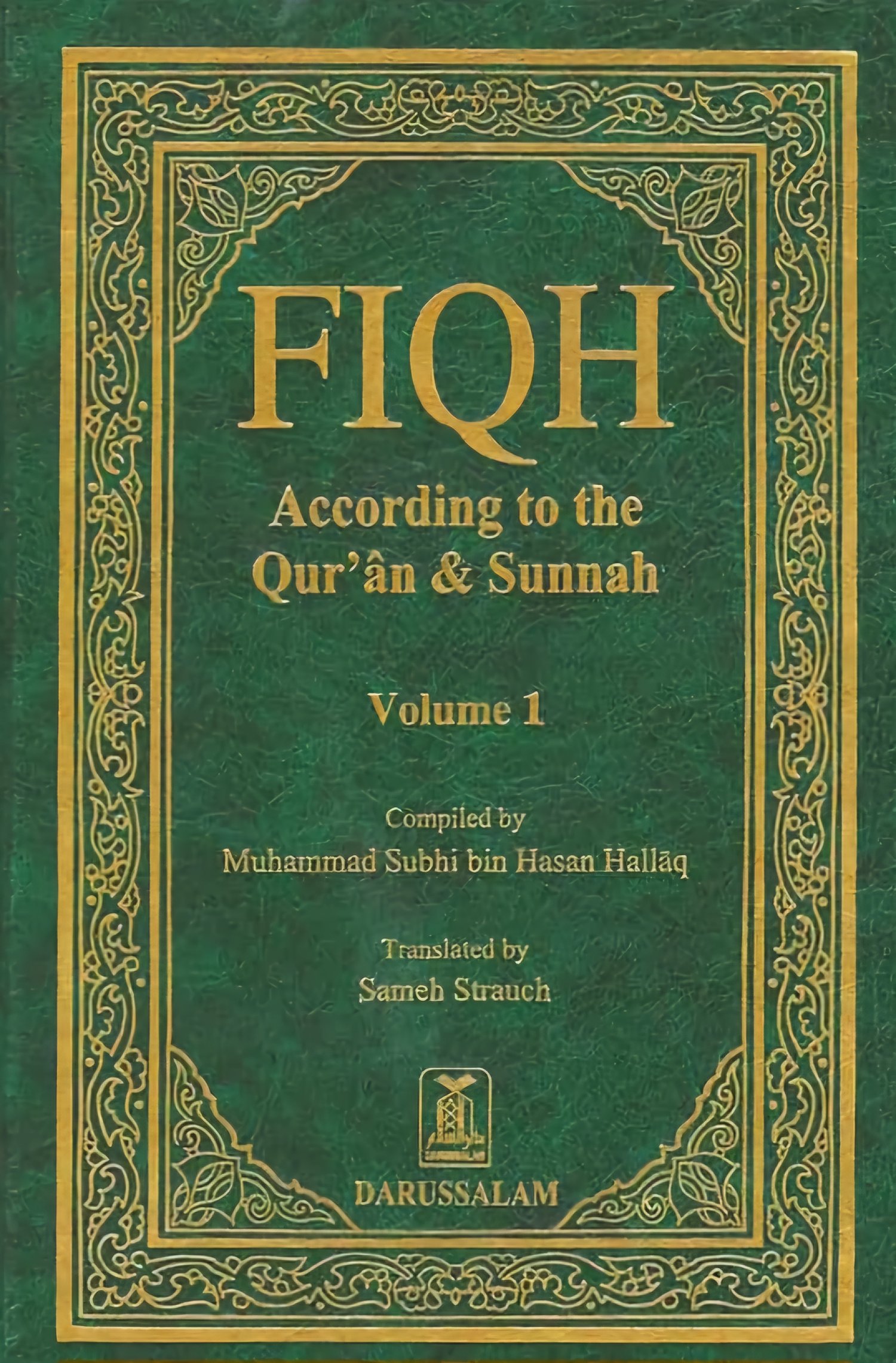 Image of Fiqh According to the Qur’an & Sunnah (2 Volumes) 