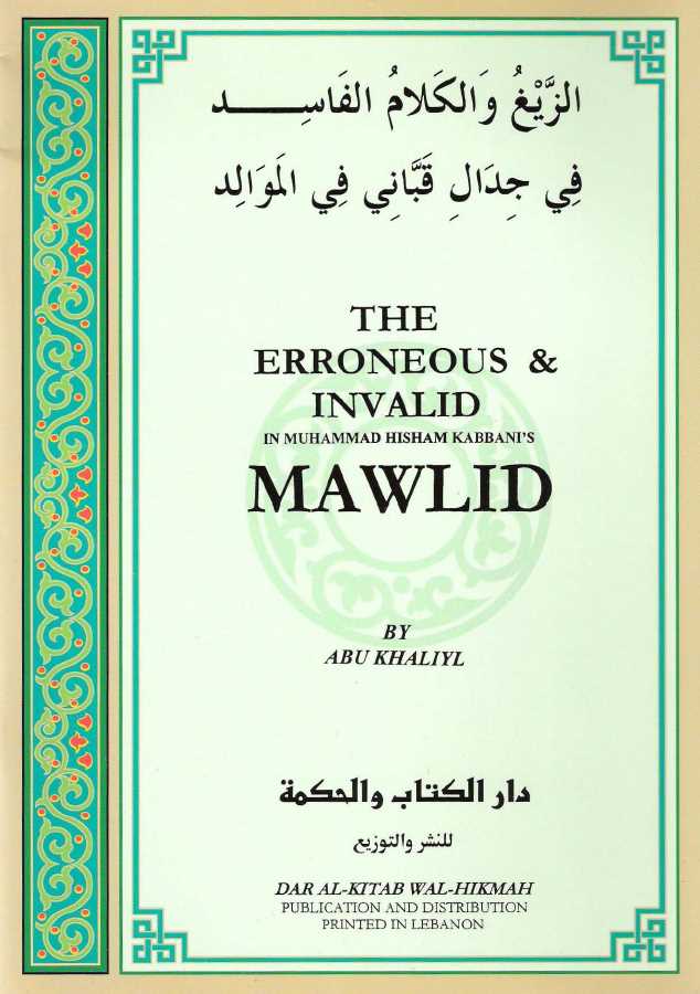 Image of The Erroneous And Invalid In Hashim Kabbani's Mawlid