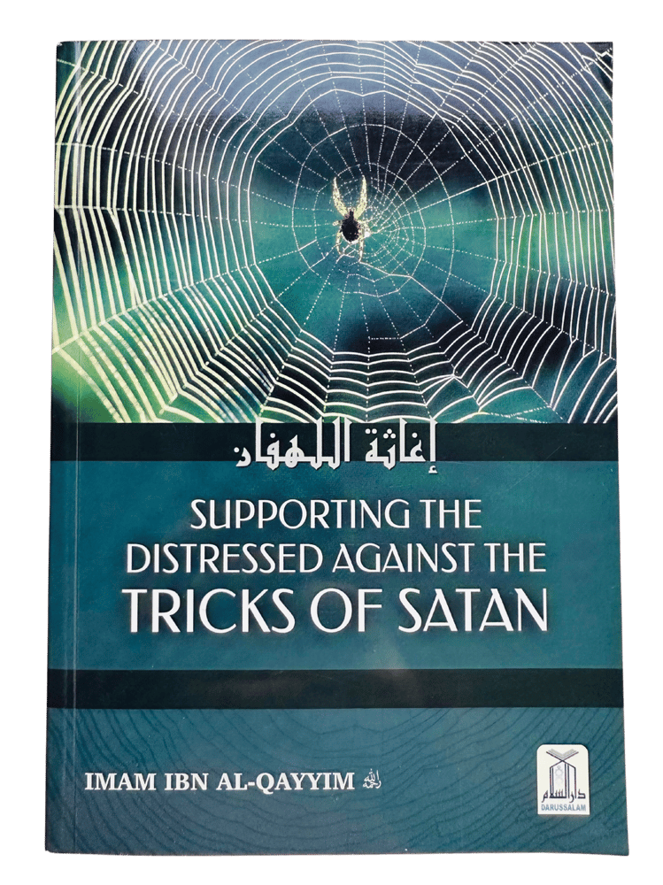 Image of Supporting the Distressed Against the Tricks of Satan