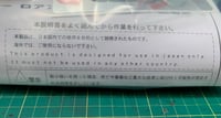 Image 5 of New Cusco lower brace for Nissan Pao, Be-1, Figaro and K10 Micra/March