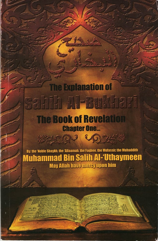 Image of The Explanation of Sahih Al-Bukhari: The Book of Revelation, Chapter One