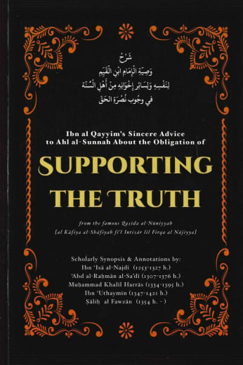 Image of Supporting the Truth: Ibn al Qayyim's Advice to Ahlus-Sunnah