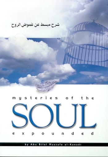 Image of Mysteries of the Soul Expounded