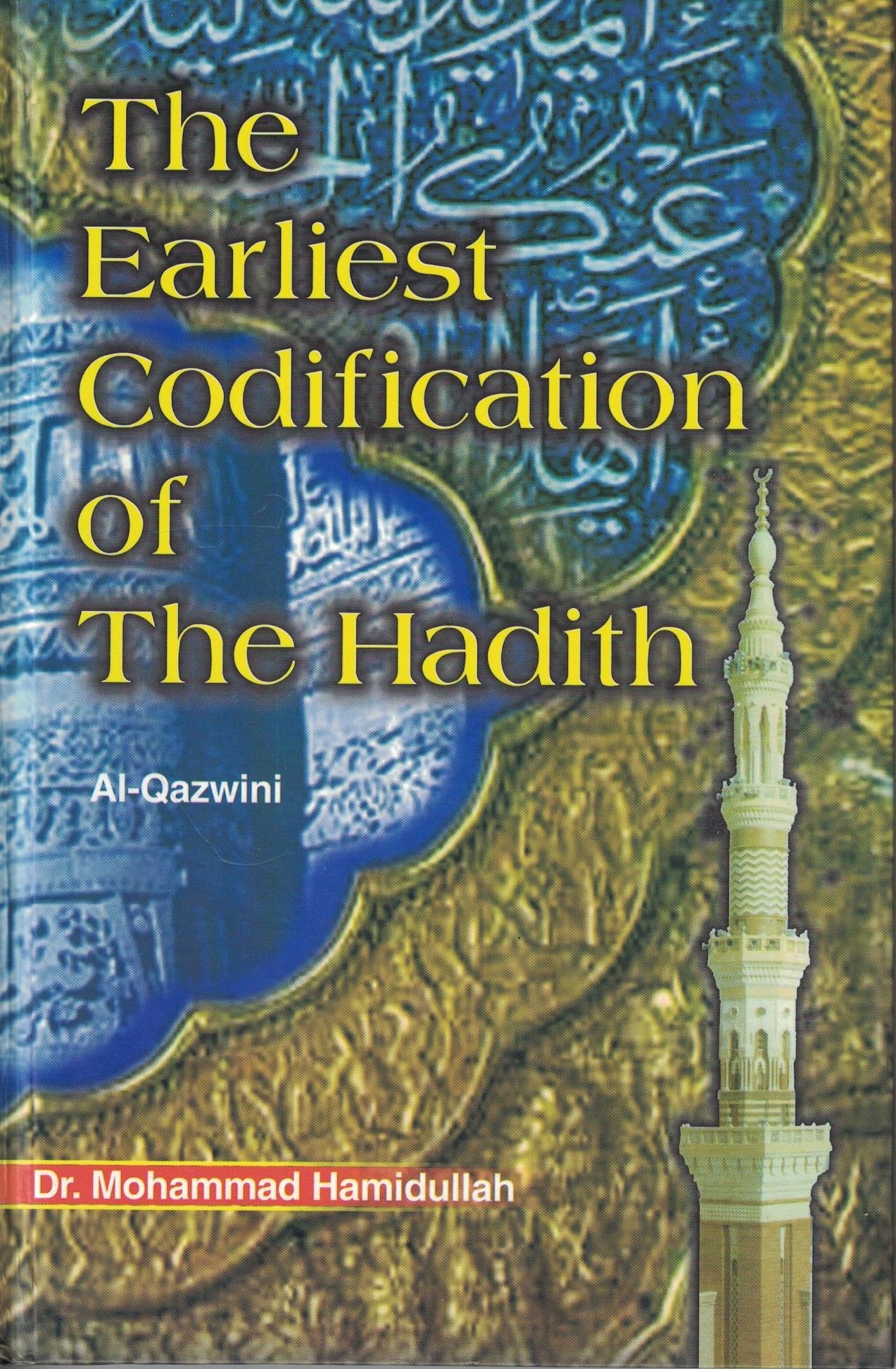 Image of Earliest Codification Of The Hadith By Al Qazwini