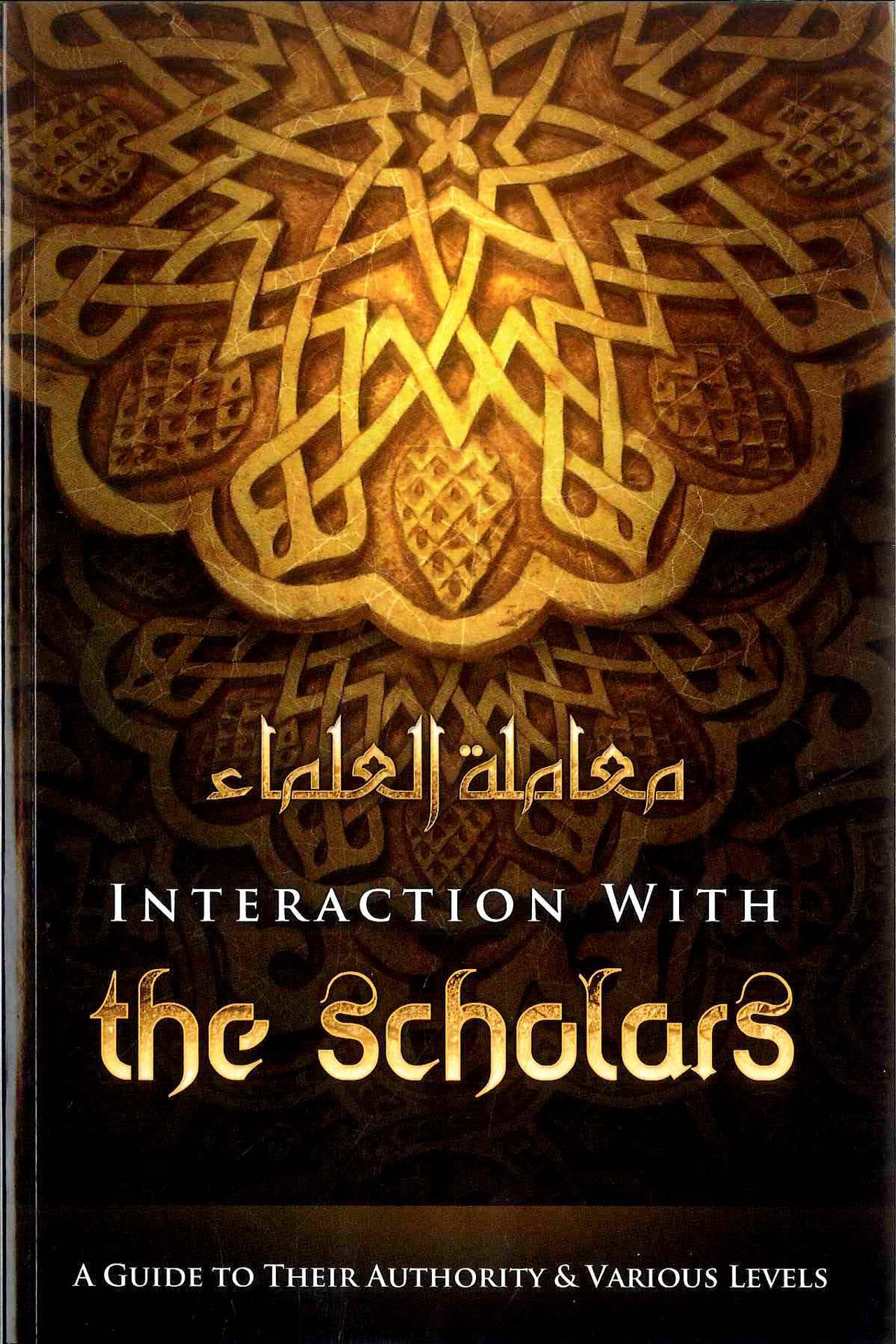 Image of Interaction With The Scholars