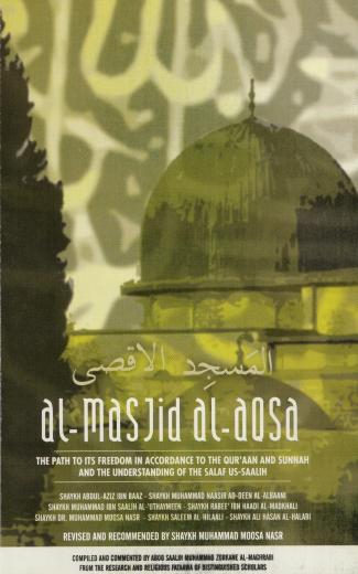Image of Al-Masjid Al-Aqsa the Path to Its Freedom by Various Authors