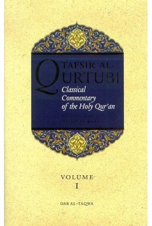 Image of Tafsir Al-Quertubi volume 1