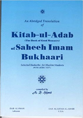 Image of An Abridged Translation of Kitab-ul Adab The Book of Good Manner From Bukhari