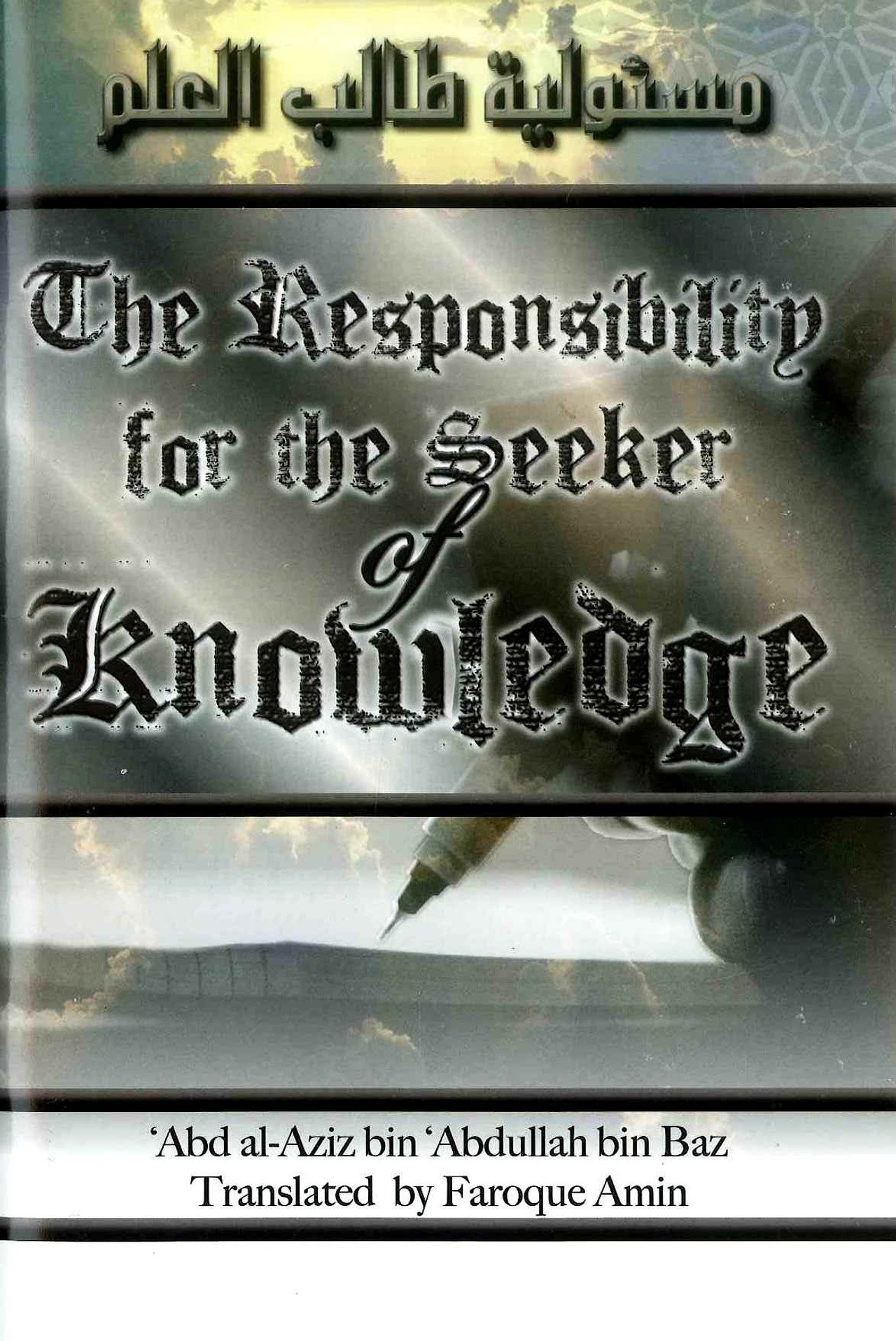 Image of The Responsibility For The Seeker of Knowledge