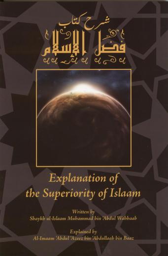 Image of Explanation of the Superiority of Islam by Shaikh Ibn Abdul Wahhab