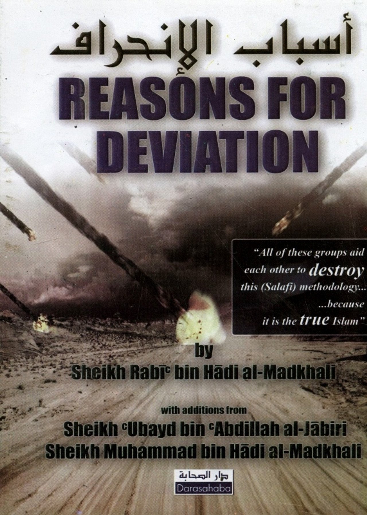 Image of Reasons for Deviation