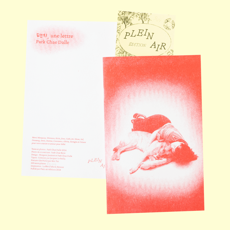 편지, une lettre, Park Chae Dalle