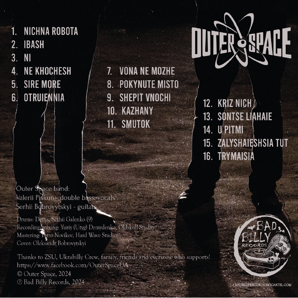 OUTER SPACE - NIGHTWORK (2024) CD