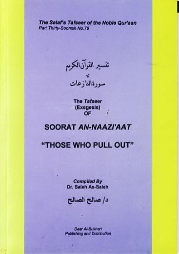 Image of Tafseer Soorat An-Naaziaat By Dr. Saleh As - Saleh