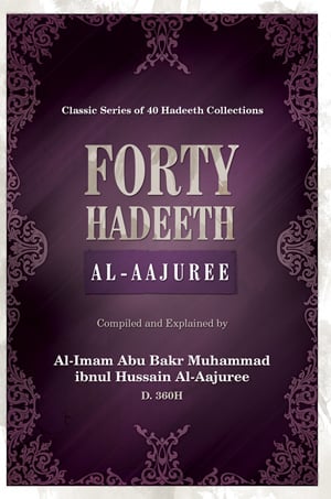 Image of Forty Hadeeth of Imam Al-Aajuree