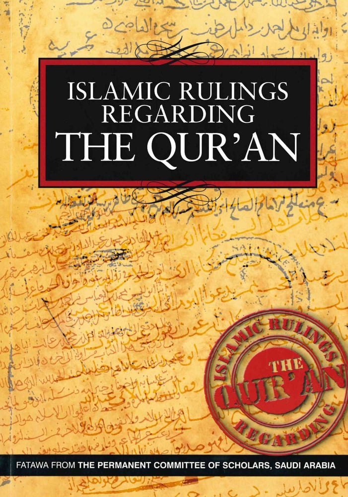 Image of Islamic Rulings Regarding The Quran - Fatawa from the Permanent Commitee of Scholars Saudi Arabia