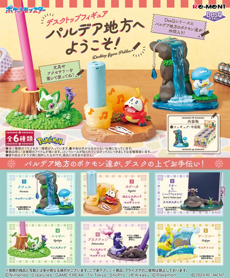 Image of Pokémon DesQ Desktop Figure ~Welcome to the Paldea Region!~ x re-ment