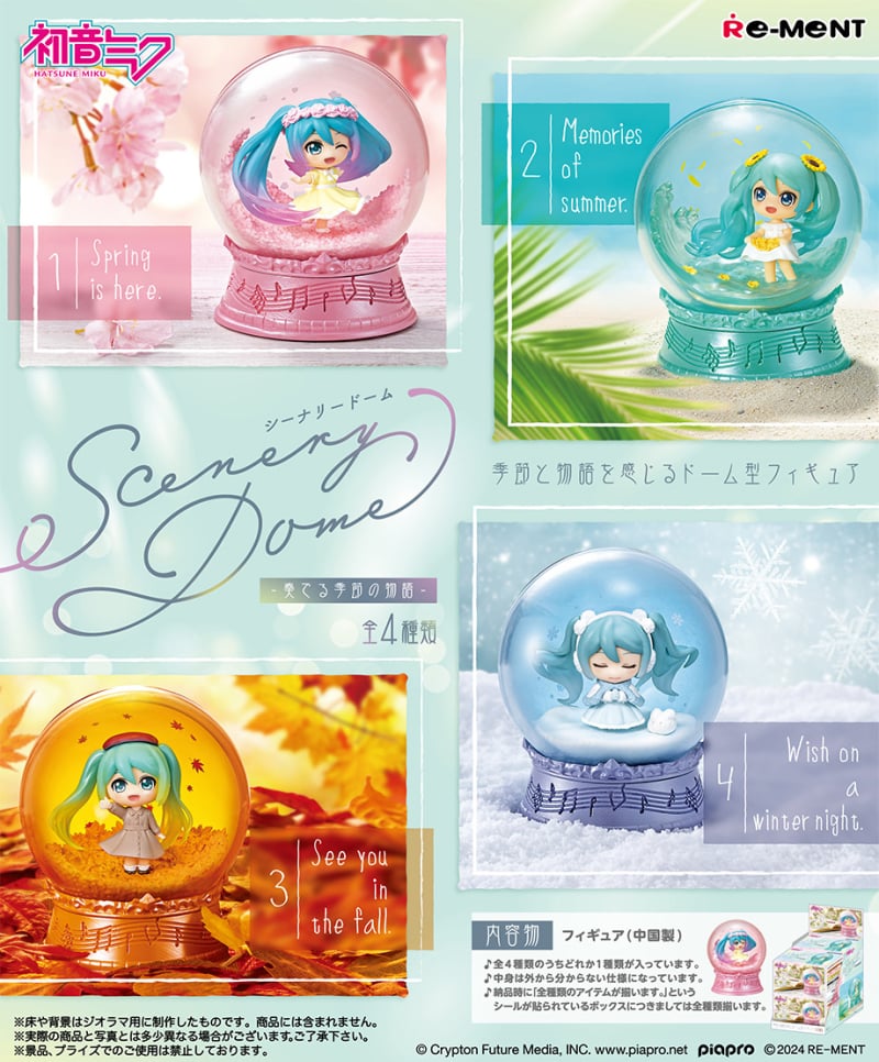 Image of [Hatsune Miku Series] Scenery Dome - A seasonal tale x re-ment