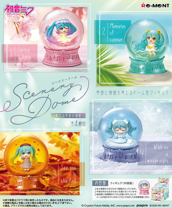 Image of [Hatsune Miku Series] Scenery Dome - A seasonal tale x re-ment