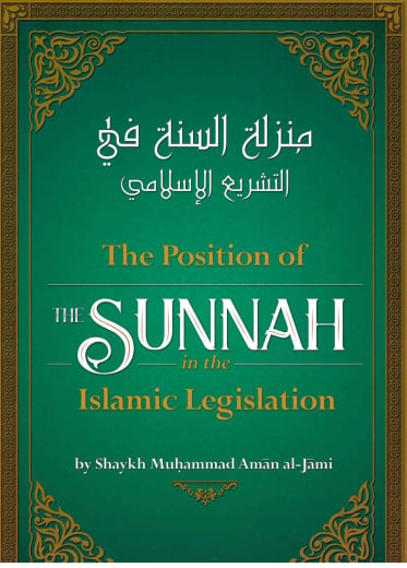 Image of The Position Of The Sunnah In The Islamic Legislation By Shaykh Muhammad Aman al-Jami