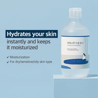 Image 2 of ROUND LAB Birch Juice Moisturizing Toner 300ml