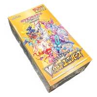 VSTAR Universe Box Break (August 2024)