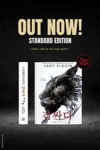 Image 2 of Gamssada 감싸다 (Standard Edition)