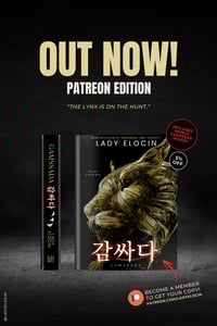 Image 2 of Gamssada 감싸다 (Patreon Edition)