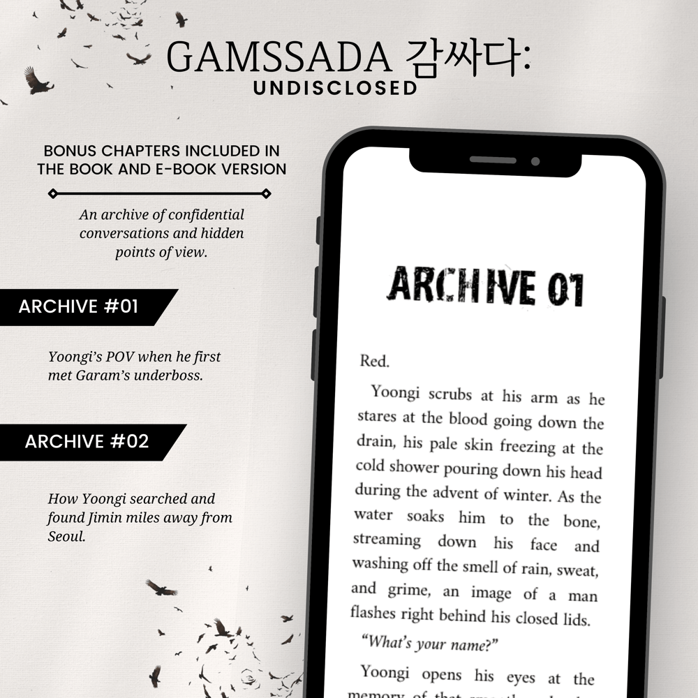 Gamssada (감싸다) e-Book