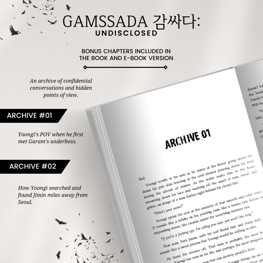 Gamssada 감싸다 (Standard Edition)