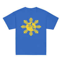 Image 8 of FTFE Sun (Youth Gold Print)