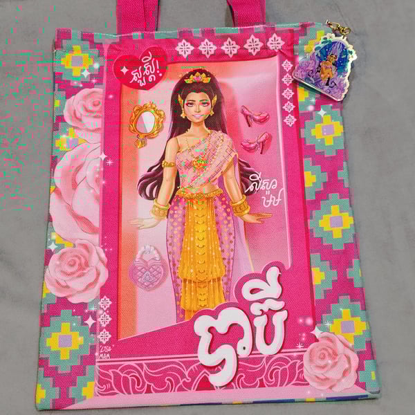 Image of SRALANH TOTE BAG "Barbie & Ken"