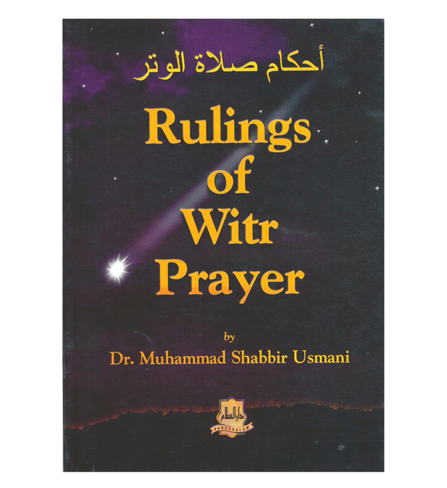 Image of Rulings Of Witr Prayer