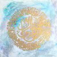 Image 1 of Surah Al Fatiha Arabic calligraphy Original painting on canvas ink and acrylic