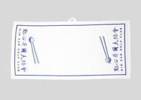 Image 2 of Dim Sum Golf Club Golf Towel [2024]