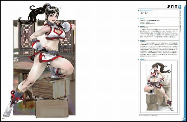 AKIMANDO AKIRA YASUDA ART WORKS