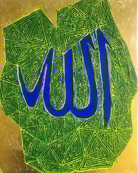 Allah Arabic calligraphy acrylic painting on canvas with gold leaf