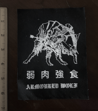 Image 2 of FW Armoured Wolf Patch