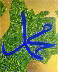 Mohammad Arabic calligraphy acrylic textured painting on canvas 16"x20"