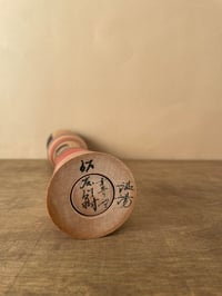 Image 6 of Vintage Kokeshi doll by Satou Yoshiki