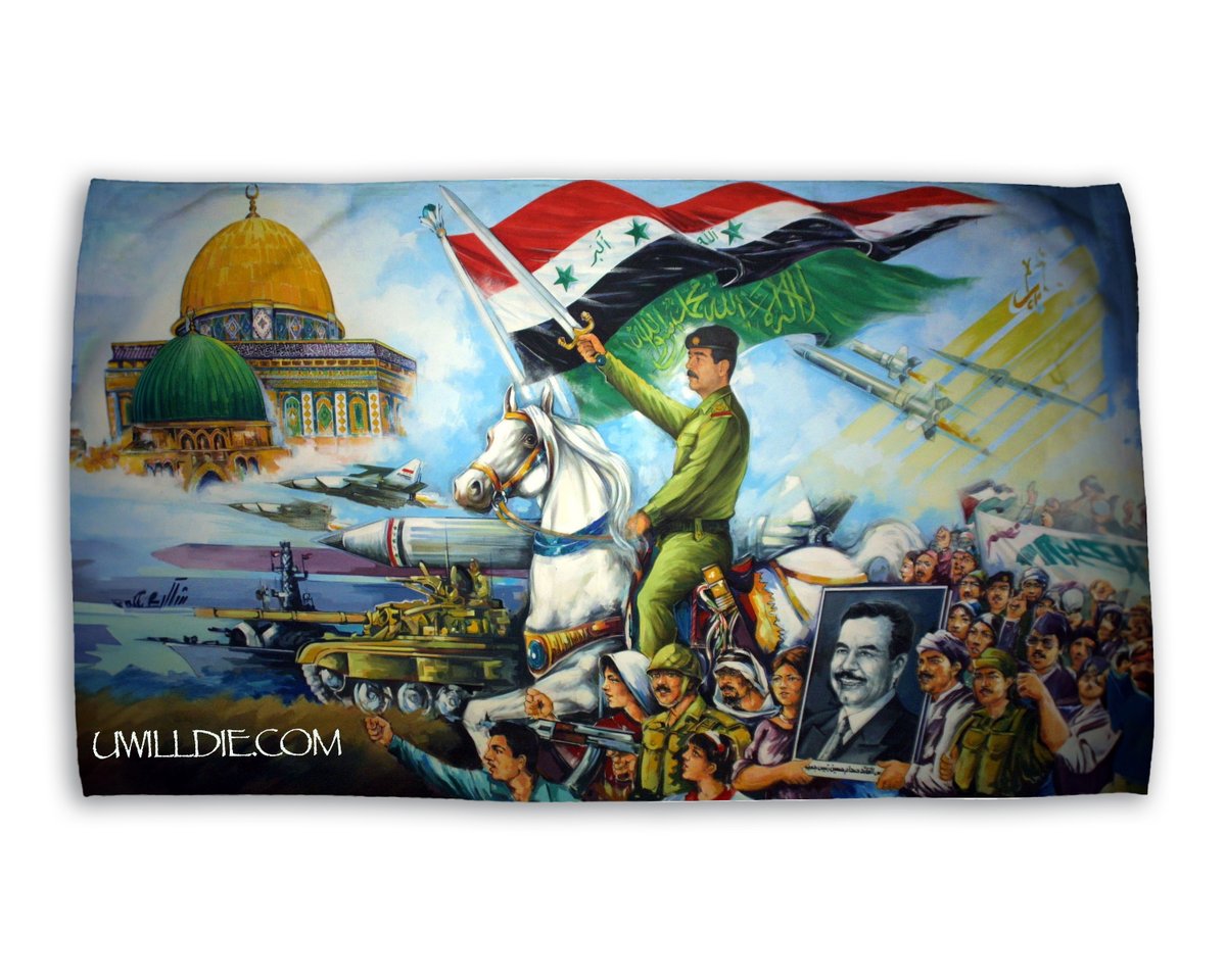 Image of Baghdad Beach Towel