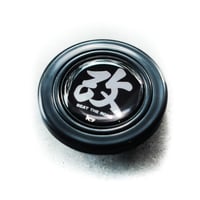 Image 1 of HKB Horn Button