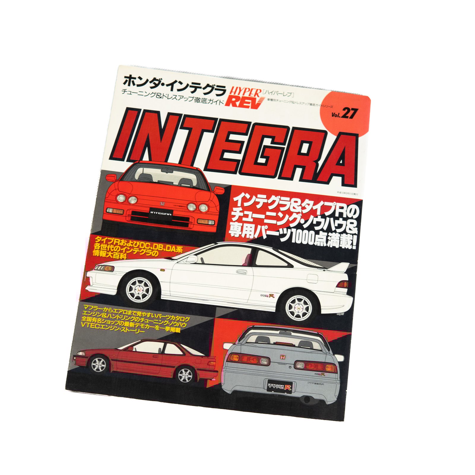 Hyper Rev Mazda RX-7 Magazine No. 19 – The Parts Stache