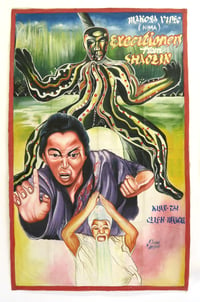 Image 13 of Deadly Prey. Hand painted movie poster from Ghana