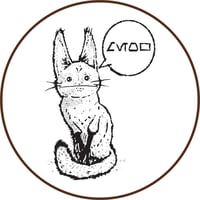 Image 1 of *Meow* Loth Cat